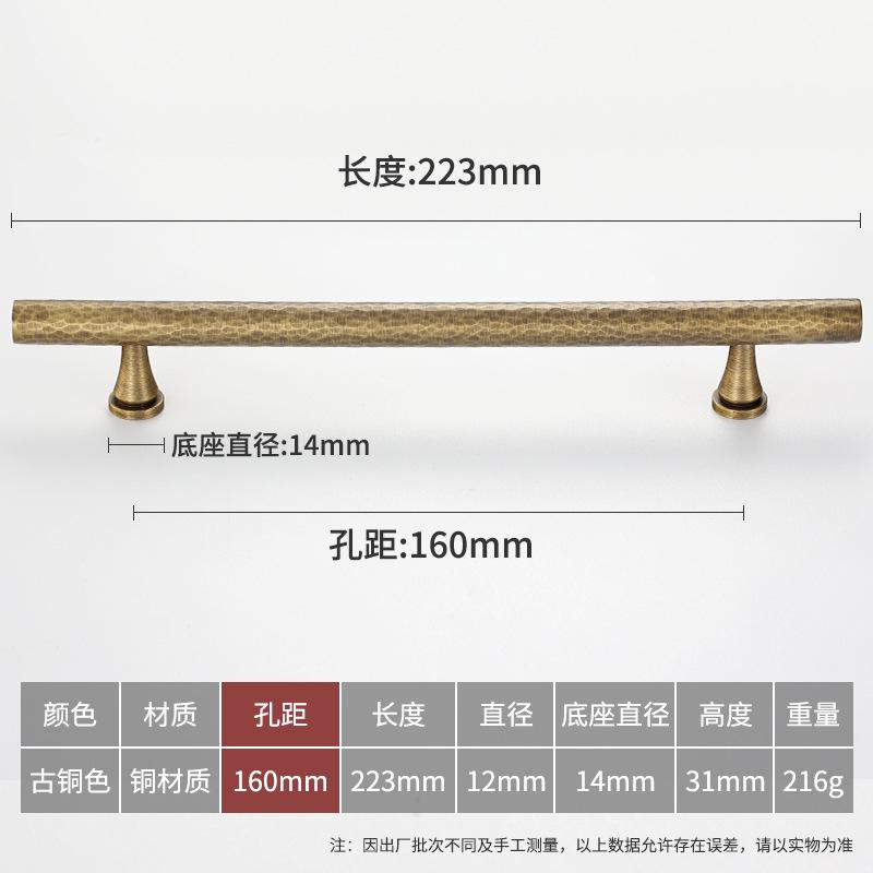 Retro Brass Handle Not Easy To Deform Simple Durable for Wardrobe Cabinet Drawers Home Decoration Beautification