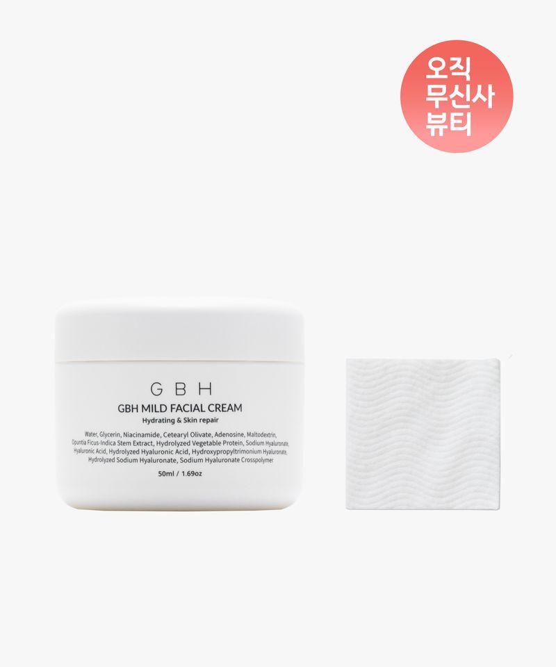 [Moisture/Skin Barrier Care] Mild Facial Cream + Soft Cotton Pads