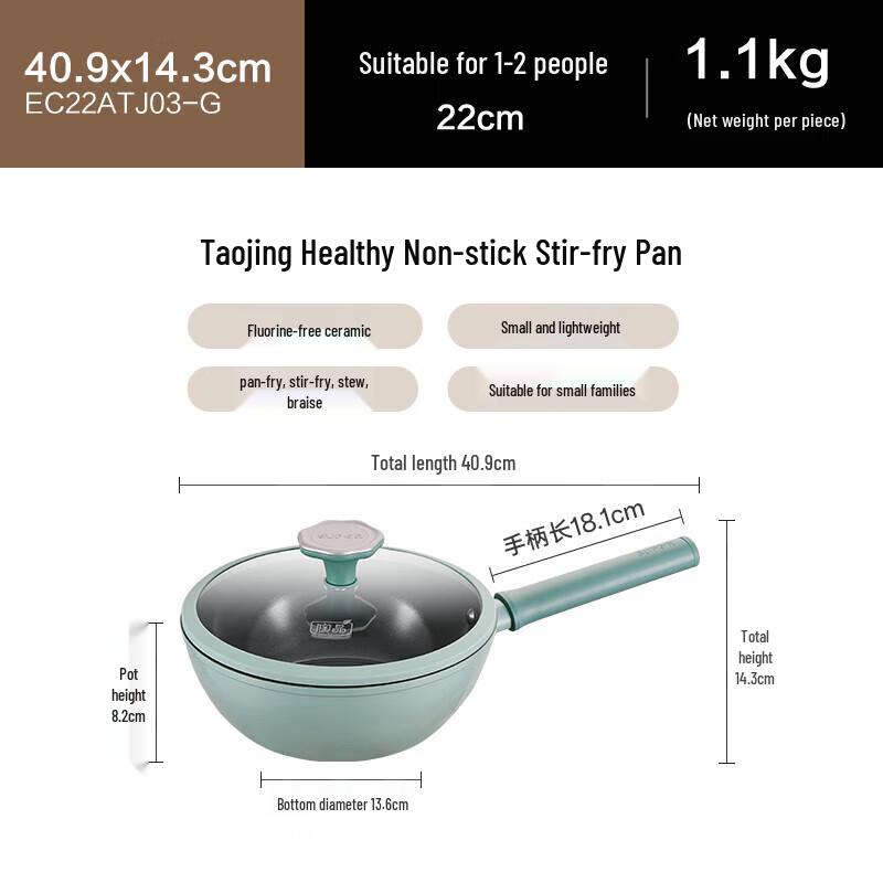 Supor 22cm Ceramic Non-Stick Frying Pan/Wok