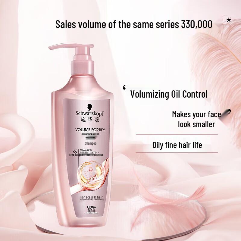 Schwarzkopf Volumizing & Nourishing Conditioner