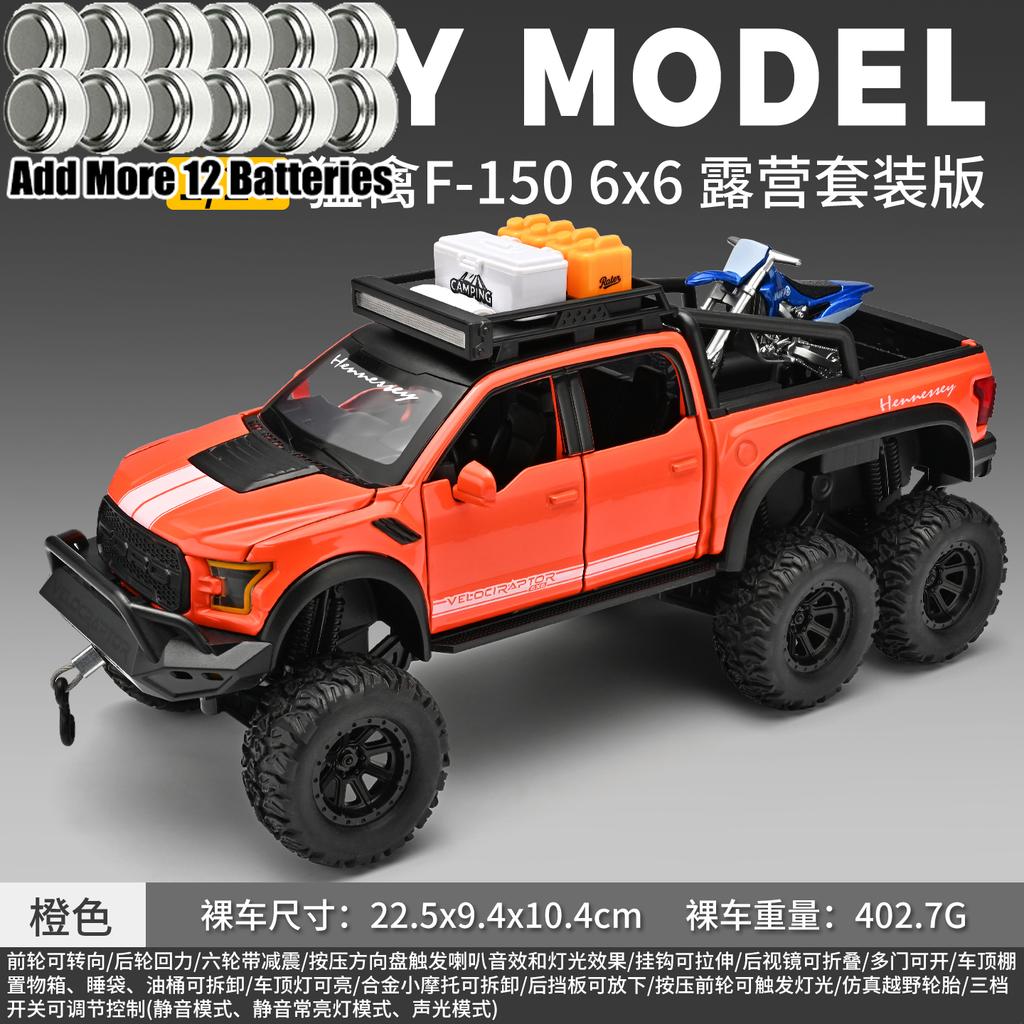 1:24 Alloy Metal Diecast Model Car Compatible With F150 Raptor Hennessey Velociraptor 6×6 Miniature Vehicle Home Decoration
