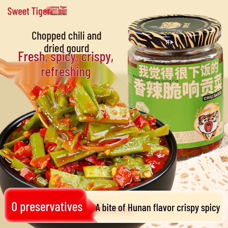 Sweet Tiger Hunan Specialty Chili Sauces & Preserves