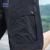 Men's Ice Silk Quick-Dry Summer Shorts