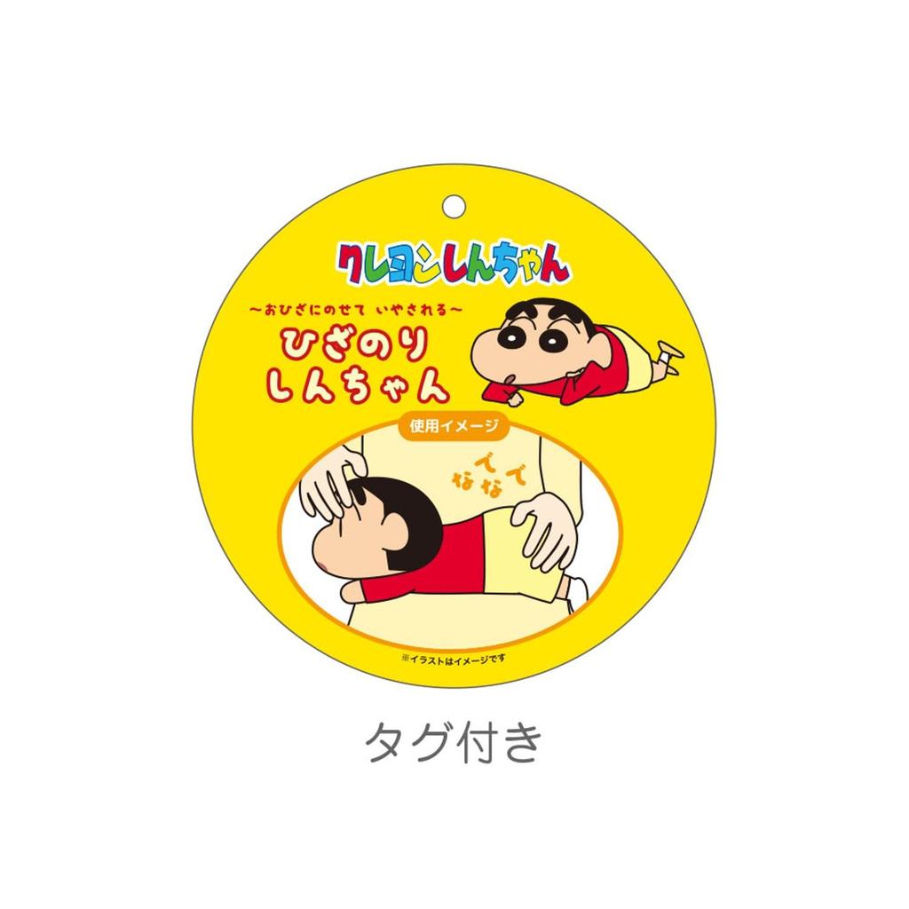 Factory Crayon Plush Knee H135 x W170 x D360mm T's Shin-chan Toy, Shin-chan Size Approx. KS-5529184SN