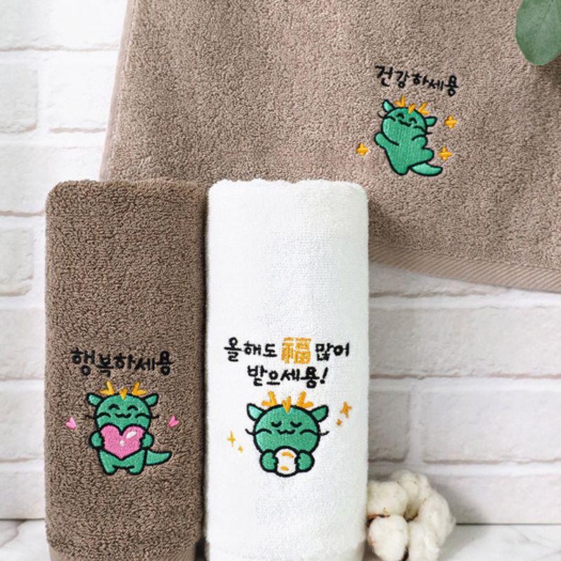Songwol Towel Happy New Year 3 Towels (Kraft)
