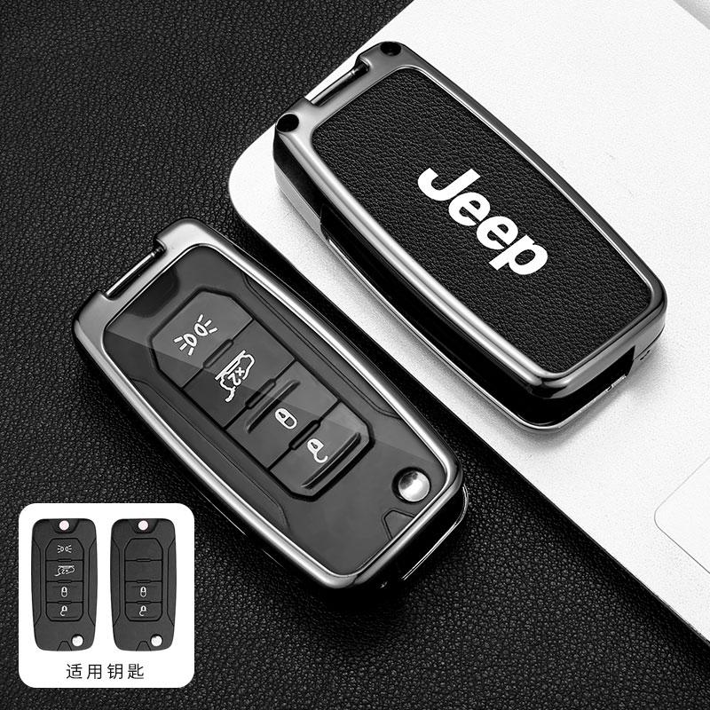 Metal Car Flip Key Case Cover Shell Fob For Jeep Compass Renegade 2016 2019 4 Buttons Folding Keyless Protector Bag Accessories