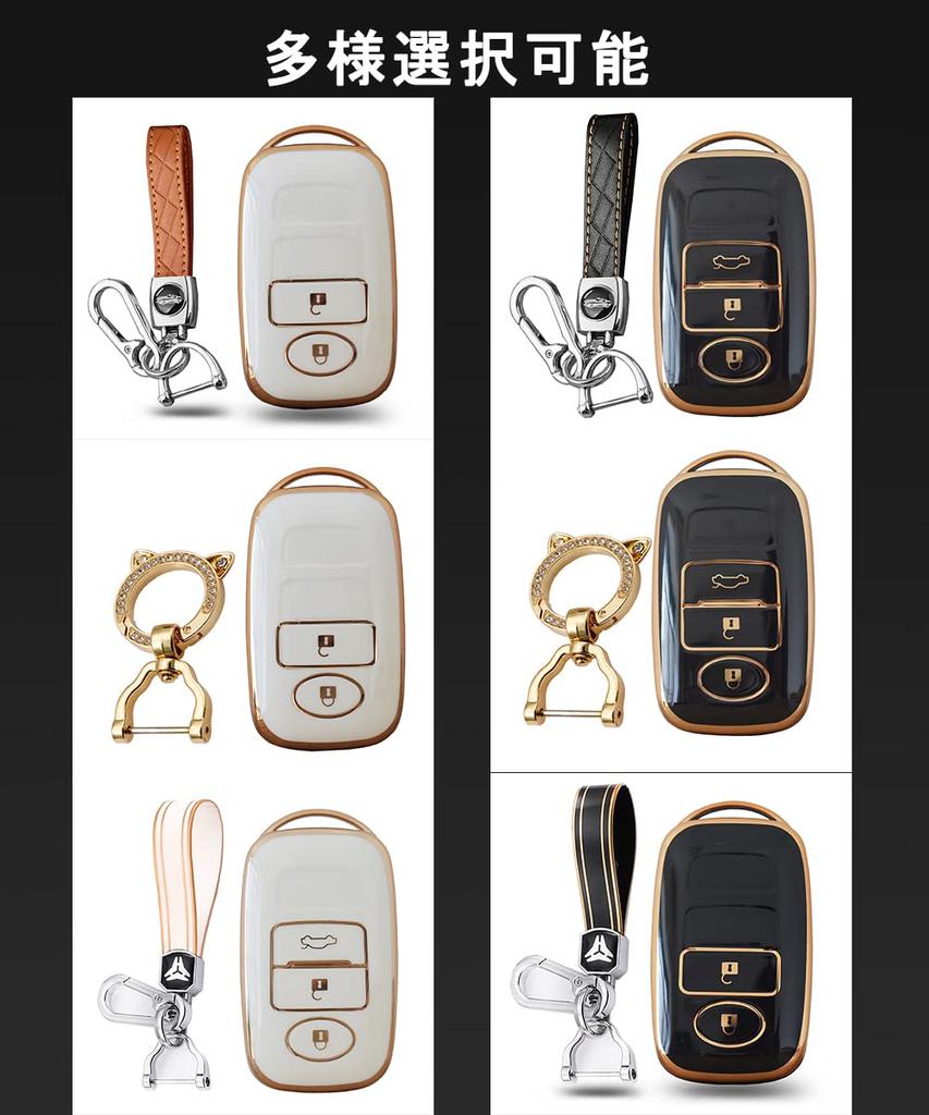 [KUNIO] Toyota Dedicated Silicone Key Case, Key Holder, Gift, Key Cover, For Toyota, Daihatsu