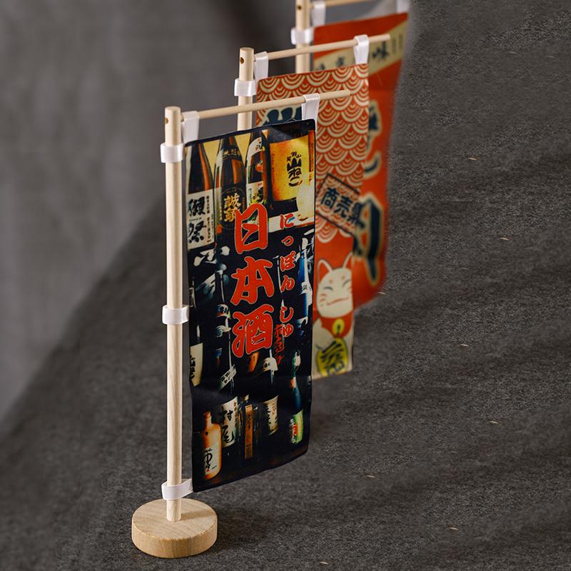 Japanese mini flag sushi restaurant shop decoration advertising wind tamaribar izakaya advertising flag kitchen kitchen