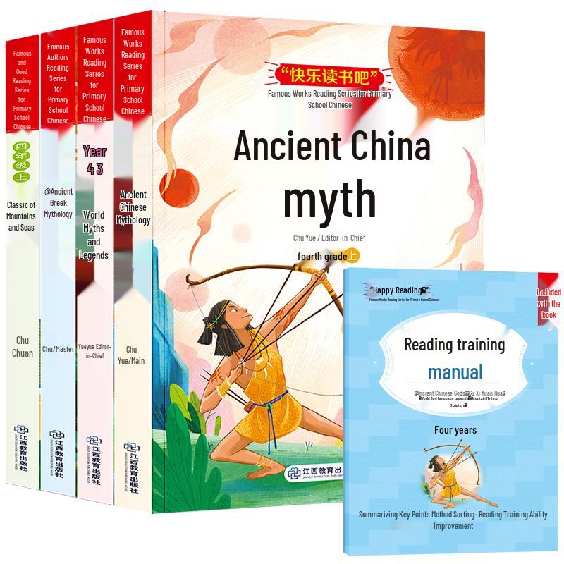 Fourth Grade Mythology Reading Collection (4 Books)