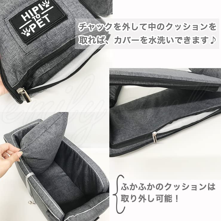 Pet Car Seat Fixed Type Car Bed for Dogs and Compact Console Box with Emily Style 100B NEW! - - Cats, Armrest, (Gray)