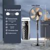 Camel Silent Oscillating Floor & Desktop Fan with Remote Control - Perfect for Home or Dorm, Free Shipping