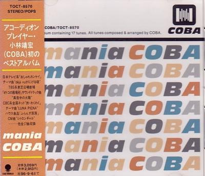 CD COBA - Mania COBA TOCT8570 Eastworld 1994 Japan Obi Jazz Gebraucht