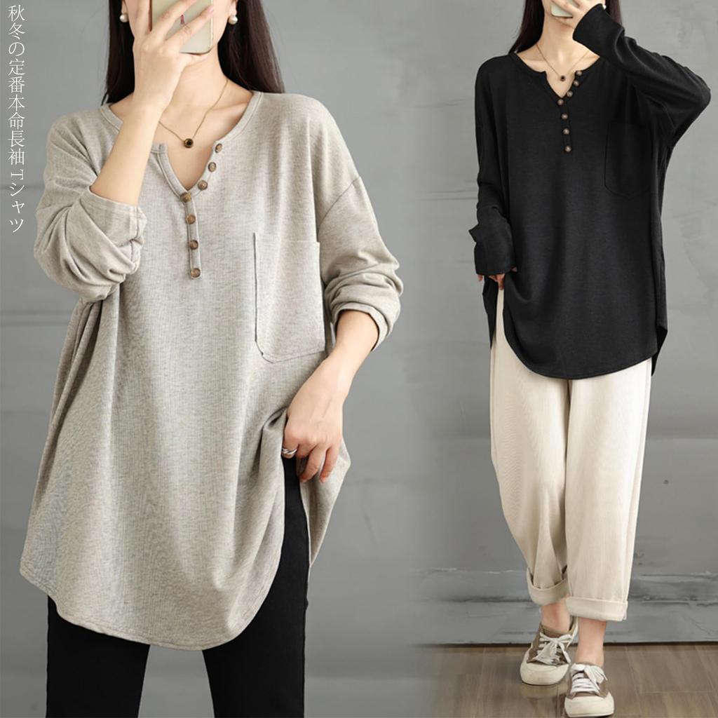 Long Sleeve Cut and Sewn Loose Oversized Perfect for Winter [POGCZMKK] Women's T-Shirt, V-Neck, Fit, Silhouette, Soft, Versatile, Stretchy, Cute,