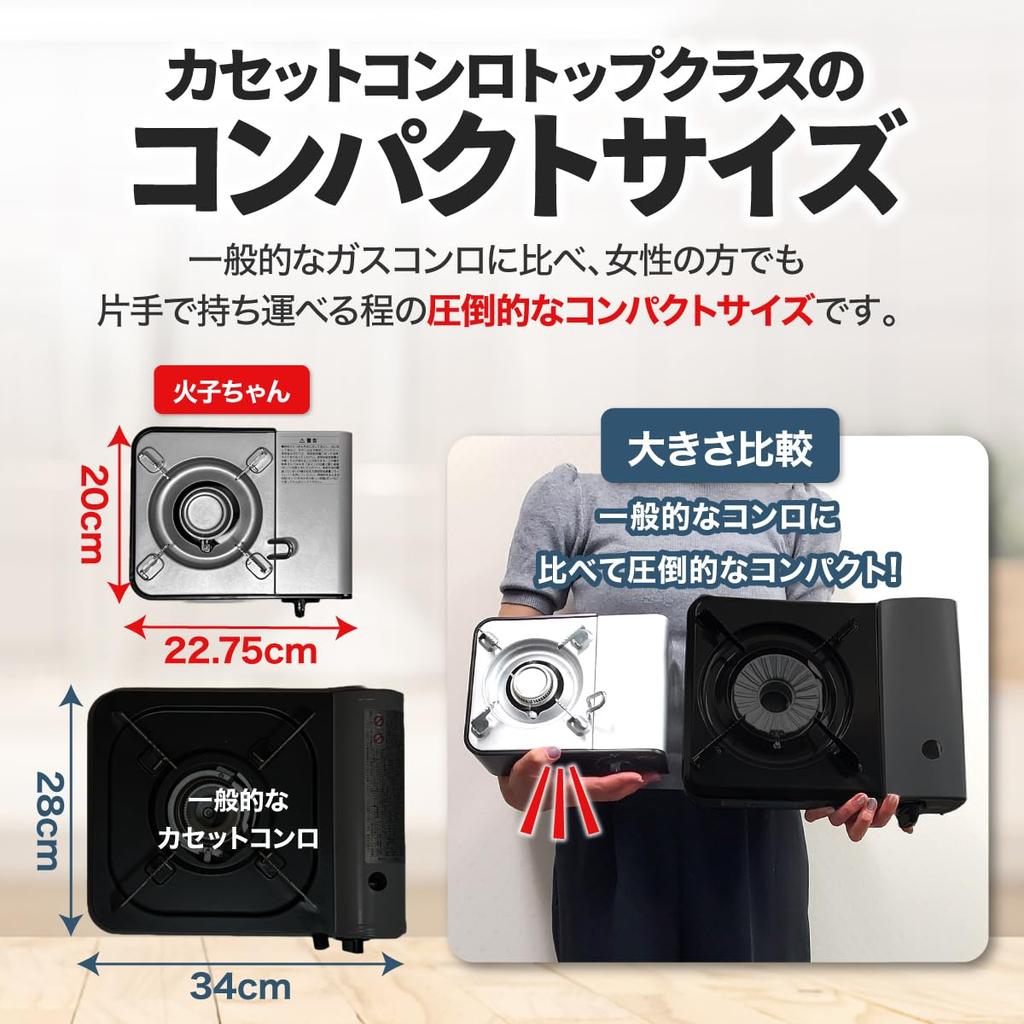 TTS Hiko-chan Mini Stove TS21-2 TS21-2