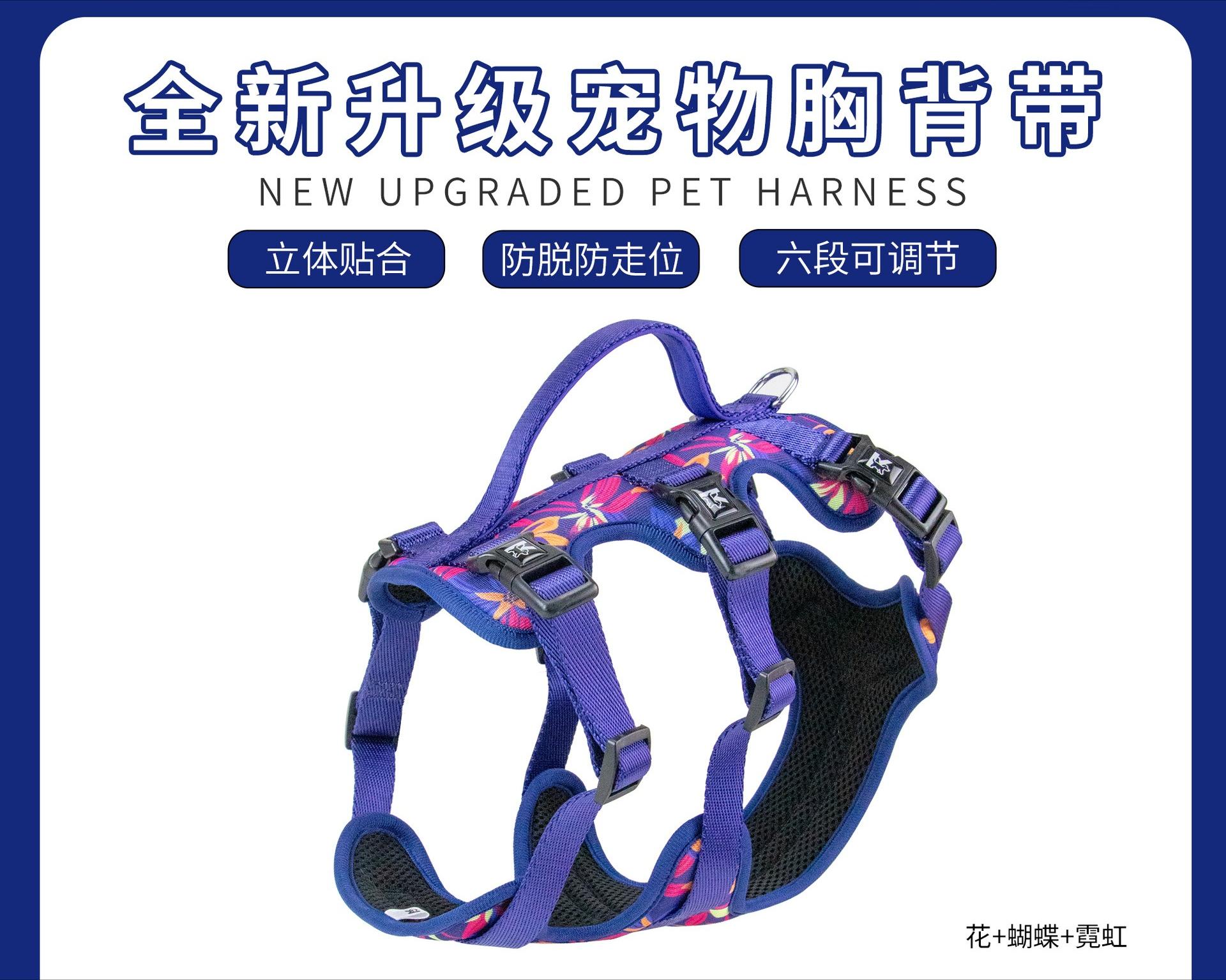 

Pet chest strap K series 6-stage adjustment, non-slip and anti-drop design, strong and pull-resistant dog strap