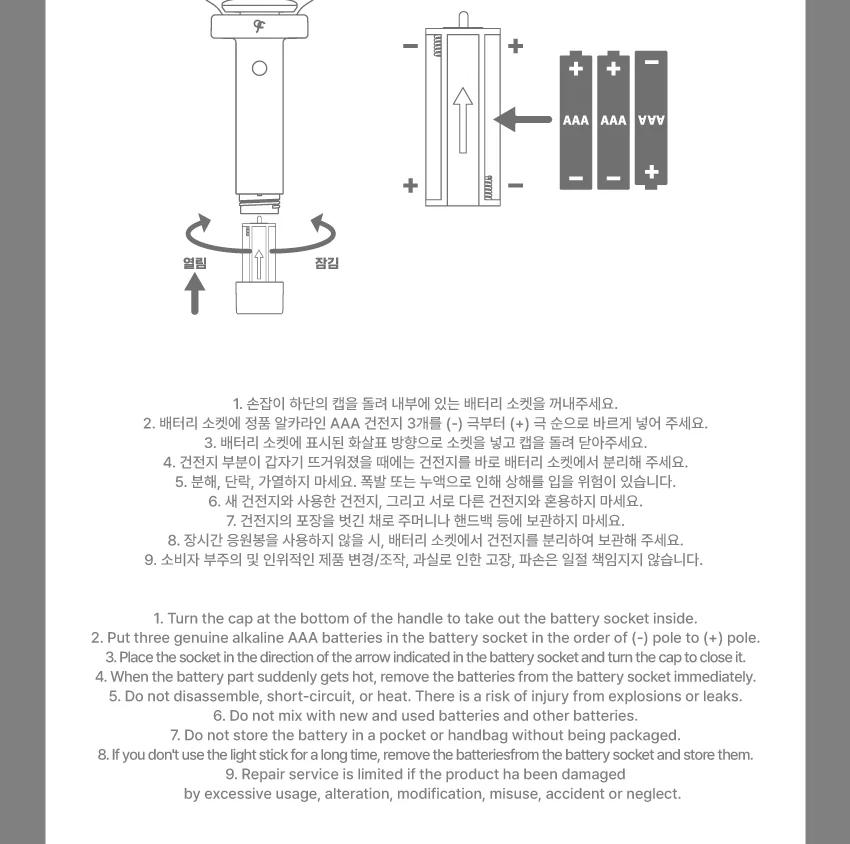 fromis_9 - OFFICIAL LIGHT STICK ver.2