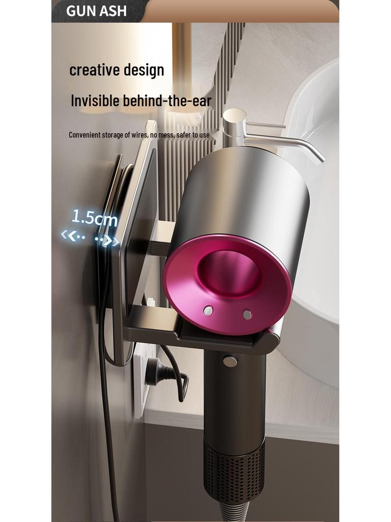 Punch-Free Wall-Mounted Hair Dryer Rack for Bathroom Storage