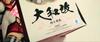 [USED] Max Factory Yamato Kai Lightly Armed Version Kantai Collection Good Smile Company
