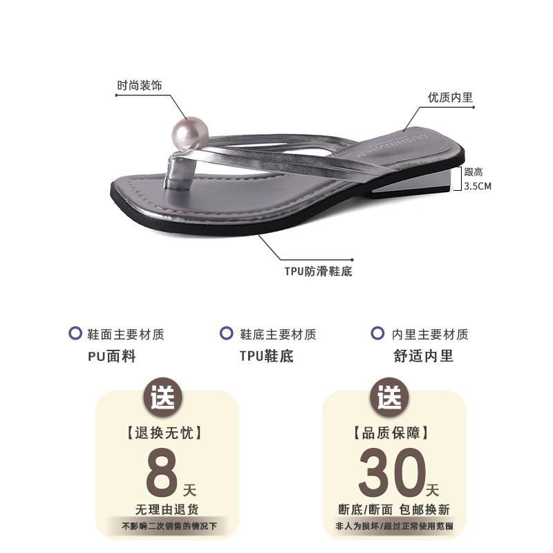 Internet celebrities popular soft-soled flip-flops shoes women wear 2024 summer new casual versatile beach sandals