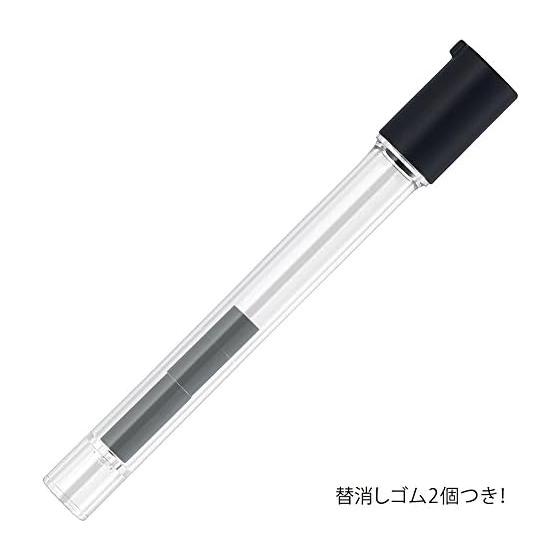 Zebra DelGuard Type-ER Mechanical Pencil, 0.5mm, Blue (P-MA88-BL) with DelEraser and Rubber Grip