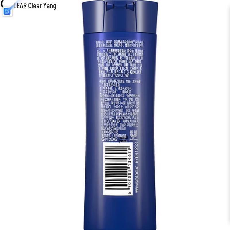 Clear Men Active Sport Mint Oil Control Schampo