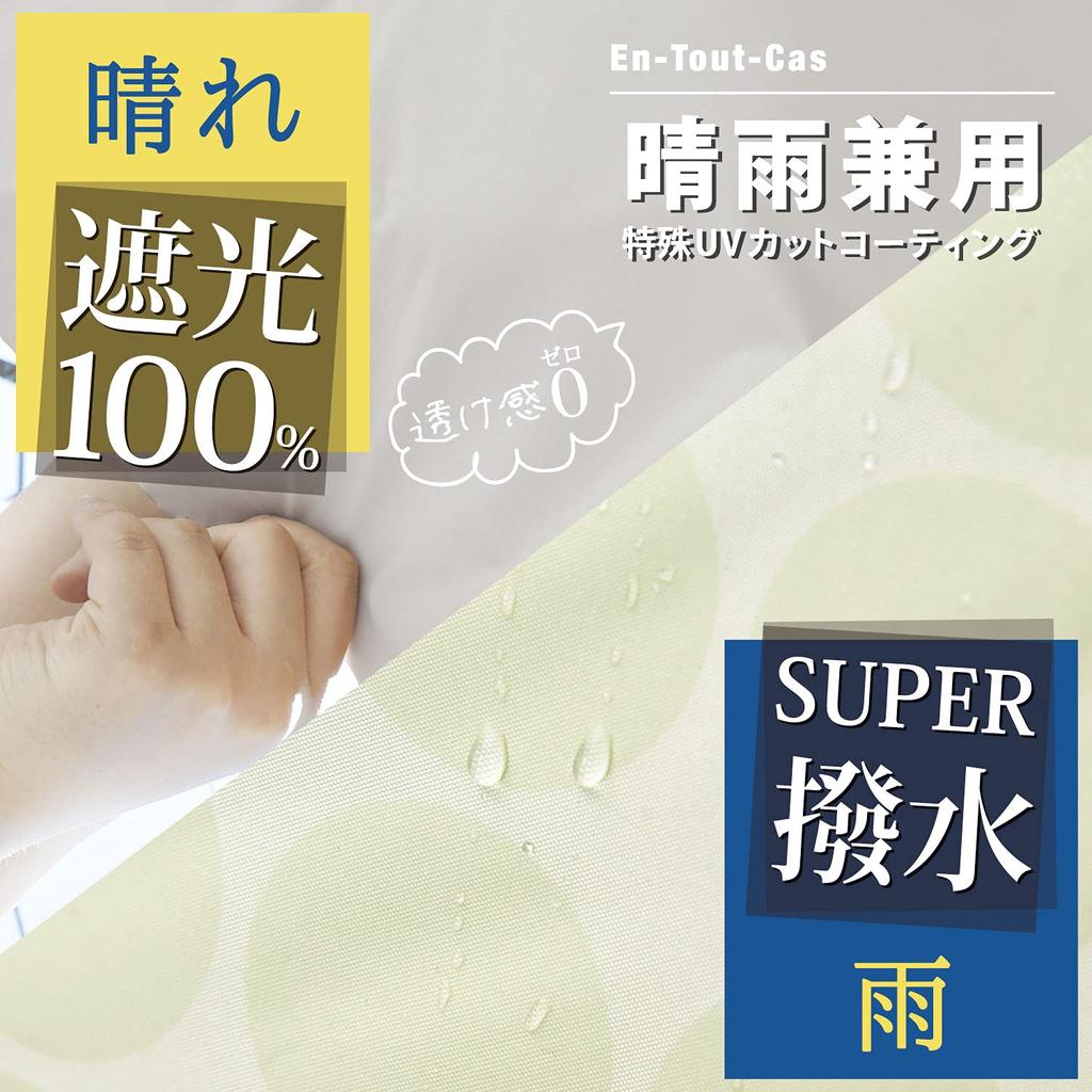 folding for both sunny and rainy UV light super water present dot Umbrella, parasol, umbrella, women's, days, lightweight, protection, 100% blocking,