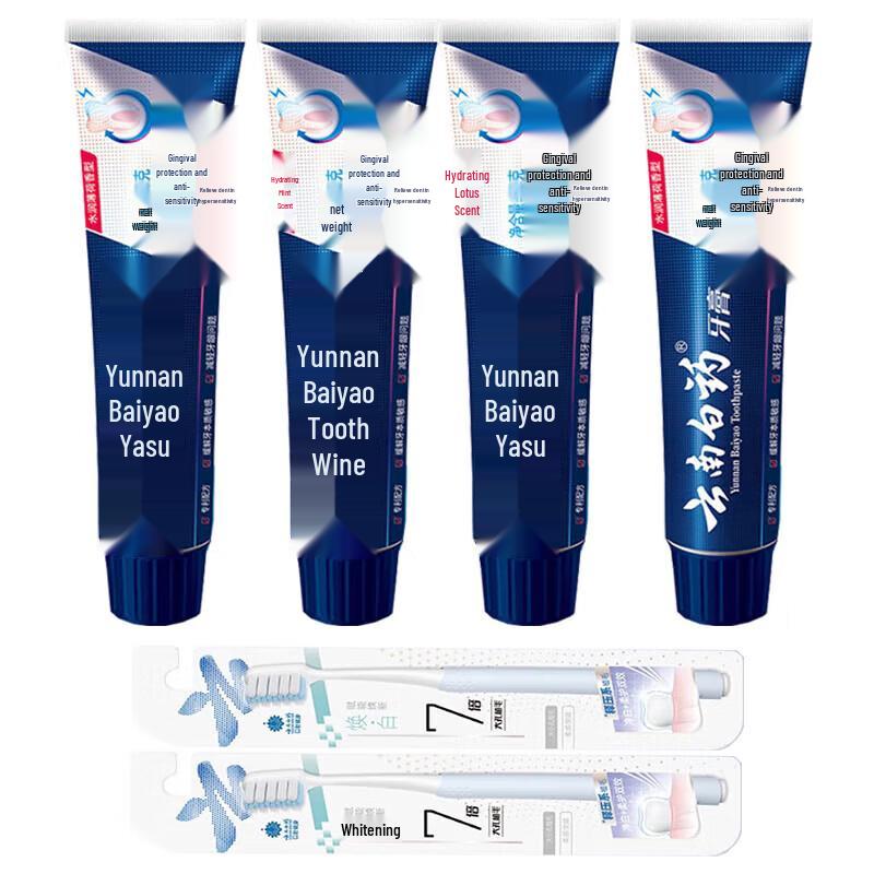 Yunnan Baiyao Gum Care Toothpaste Set