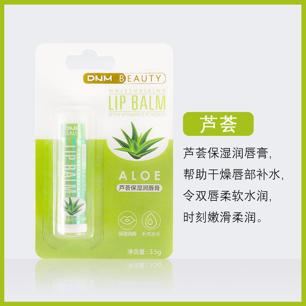 Single Multi-flavor Moisturizing and Hydrating Base Lip Balm with 18 Color Lip Gloss Makeup