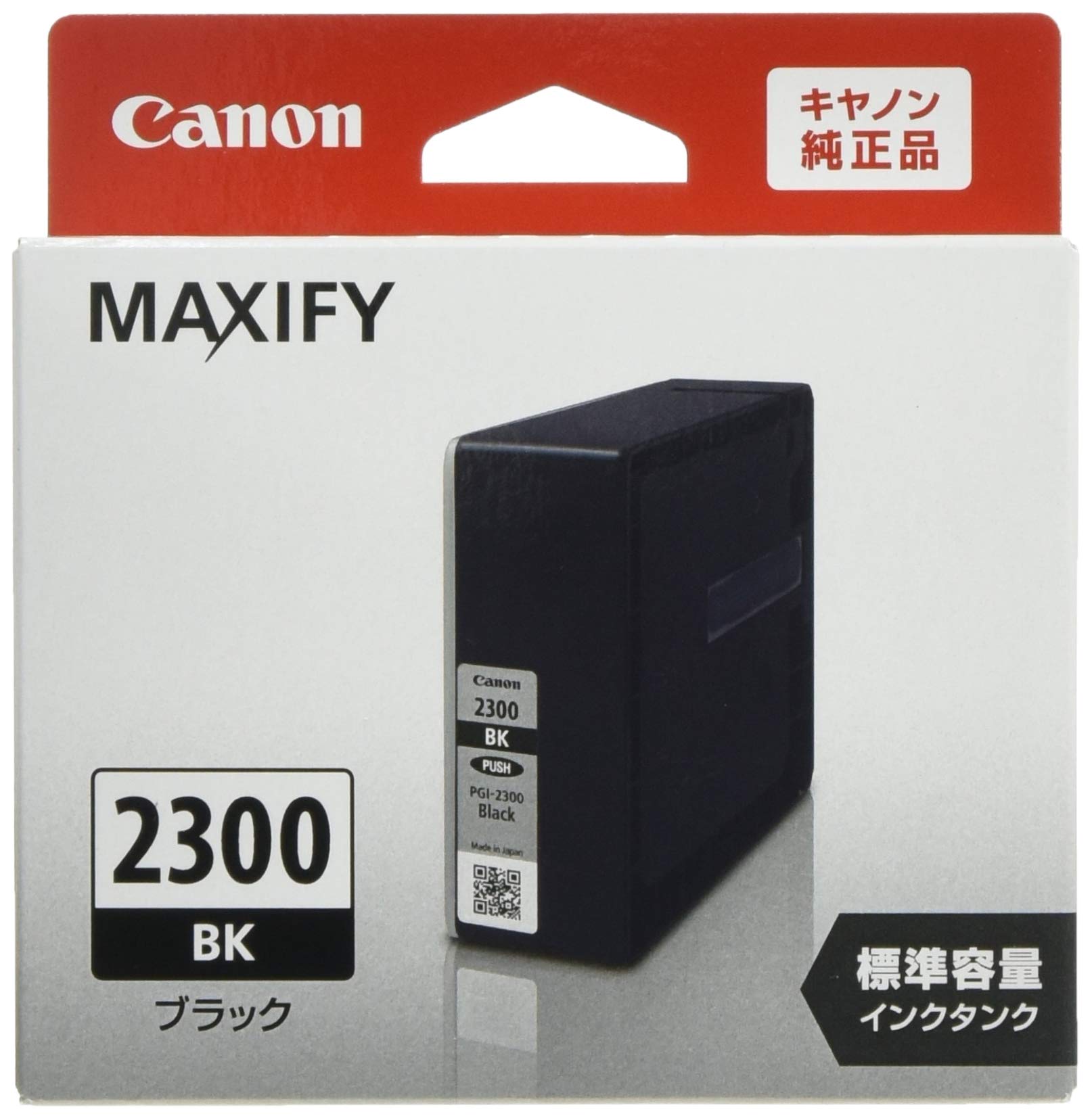 

Canon Genuine Ink Cartridge Black PGI-2300 PGI-2300BK чорний