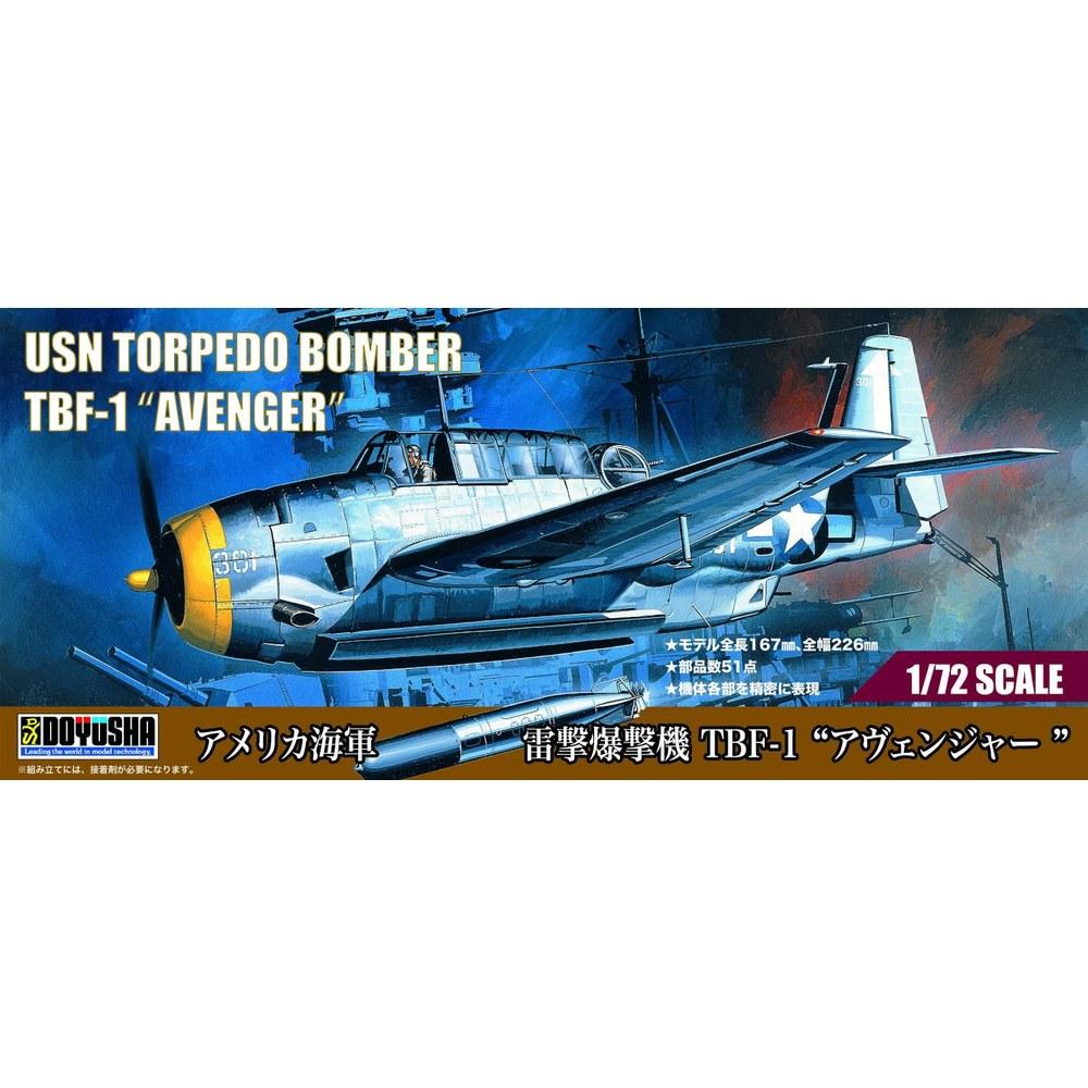 DOYUSHA 1/72 US Navy Torpedo Bomber TBF-1 Avenger Plastic Model Kit