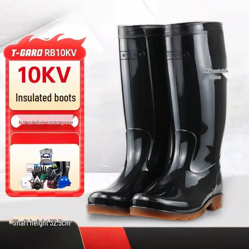 10kV Insulated High-Top Safety Rain Boots
