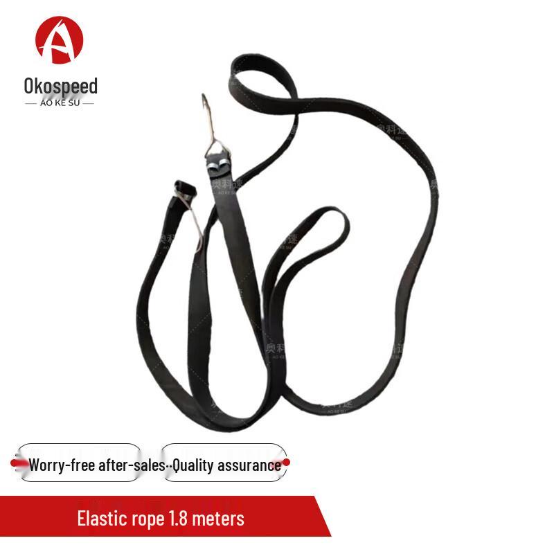 AoKeSu Elastic Obstacle Training Rope