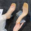 New Summer Transparent Heel High Heel Thick Heel Simple PVC Cool Slippers One Word with Open Toe Women's Shoes