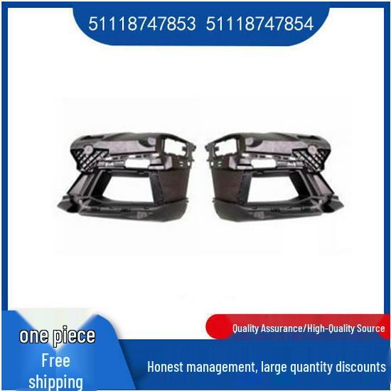 51118747853/51118747854 BMW 5 Series G38 LCI Front Bumper Headlight Bracket Left Bracket Part 51118747853