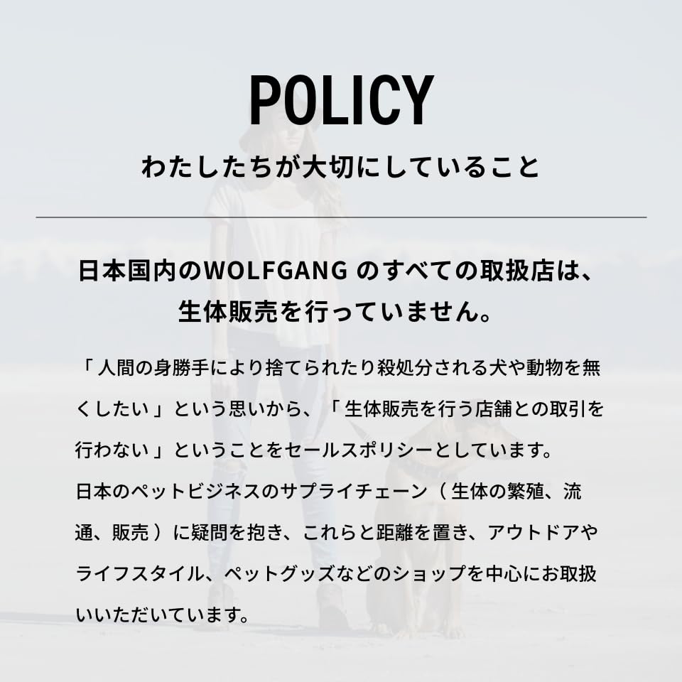 WOLFGANG FlutterColor Harness (M size) 1.6cm wide x 40-61cm chest circumference [Harness for medium-sized dogs]