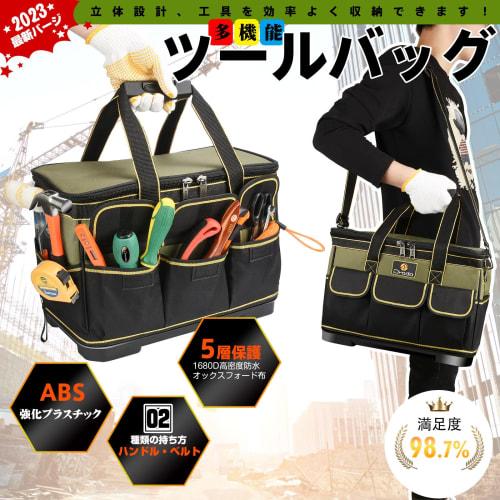 Drado Tool Bag, Tool Storage Bag, Large Opening with Shoulder Strap, 1680D Oxford Cloth with Specialized Plastic Bottom and Water-Repellent Treatment,