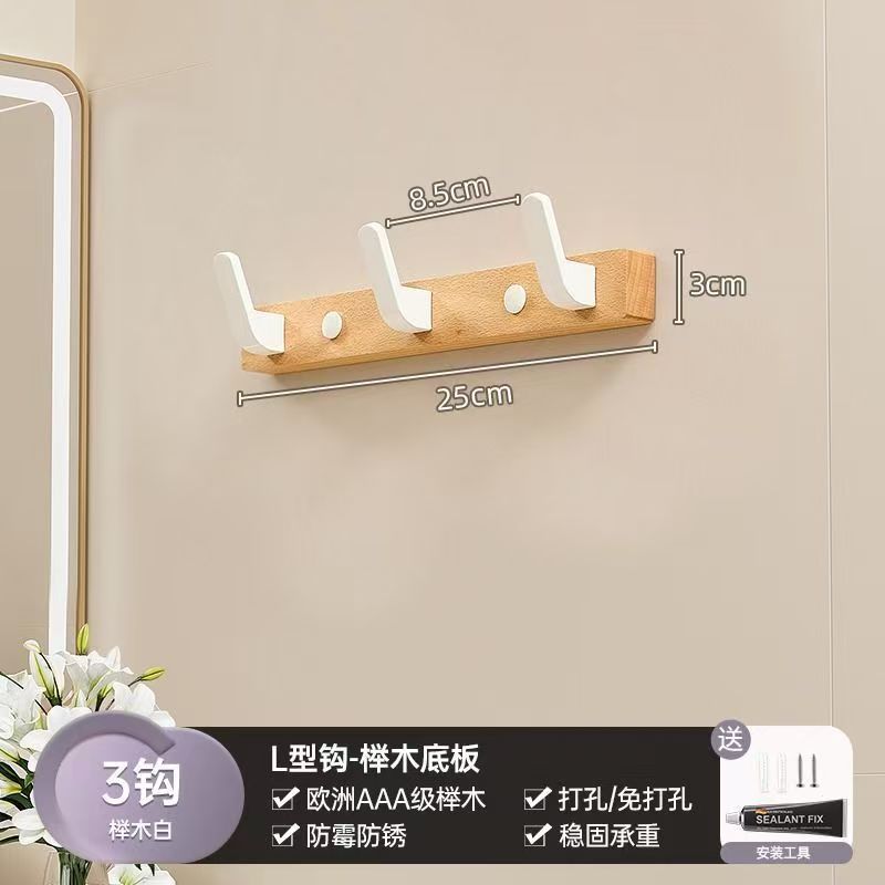 Walnut Coat Rack Solid Wood Hooks Key Bag Extended Storage Hanger for Entrance Door Hallway Wall Decor Furniture clothing rack