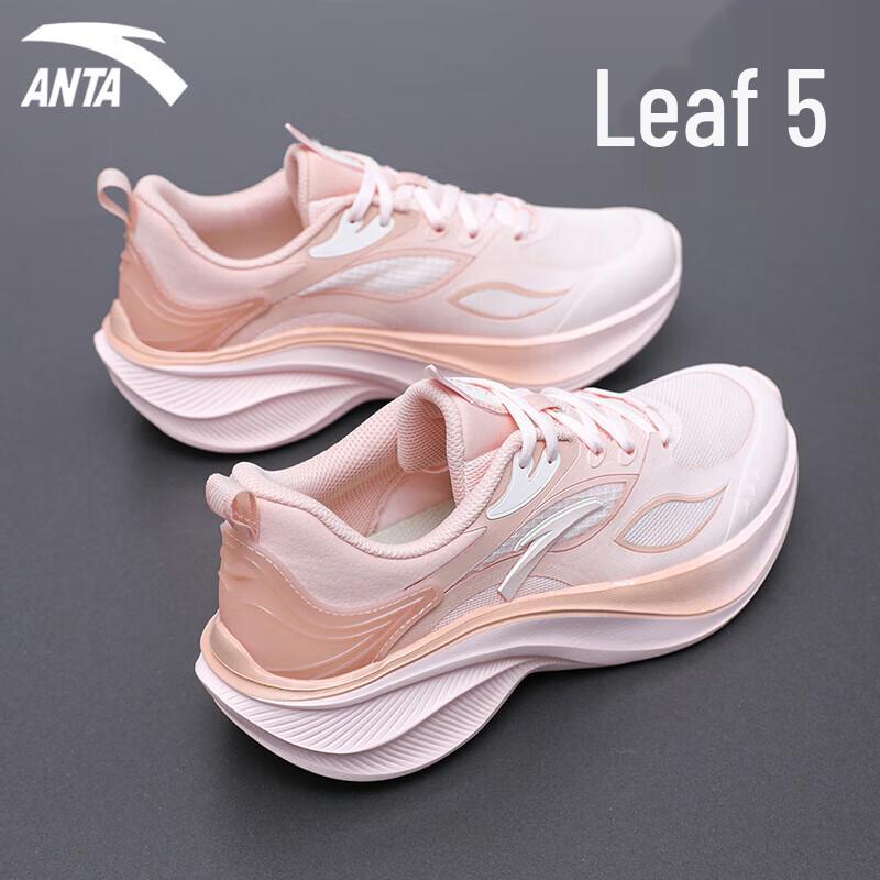 ANTA Leaf 5 Women's Thick-Soled Running Shoes