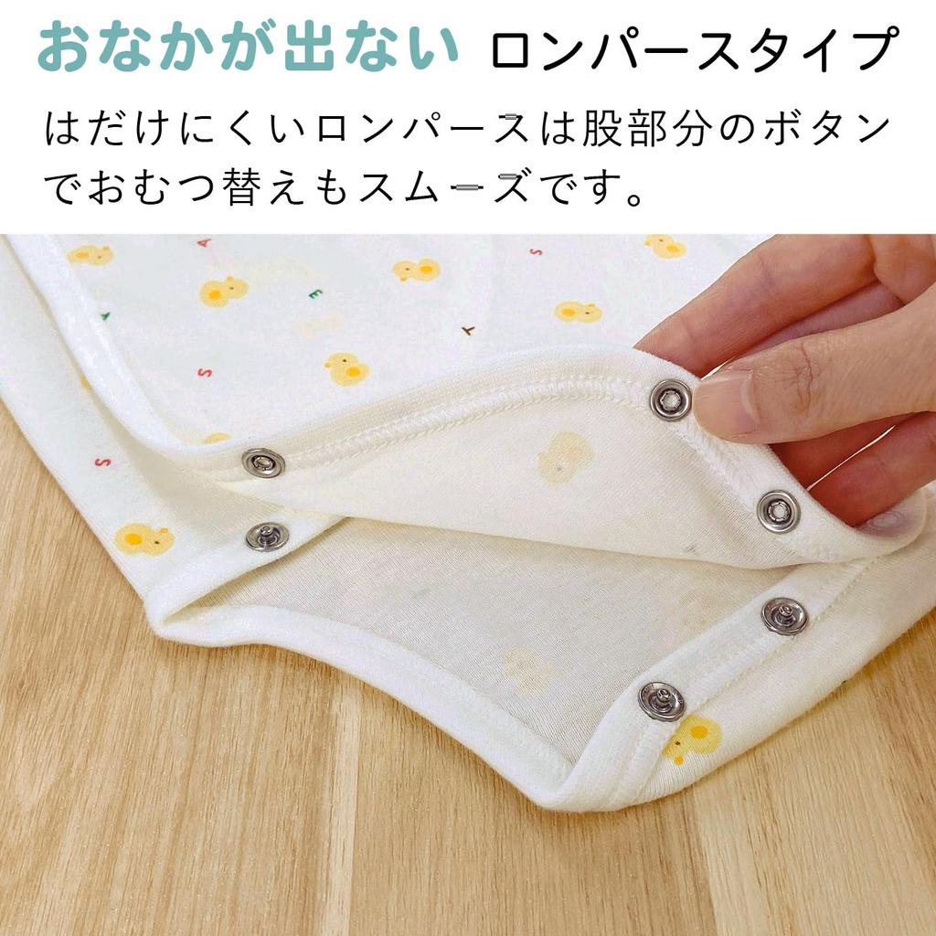 Mini All 70 Chick Made in Japan [Baby Castle]