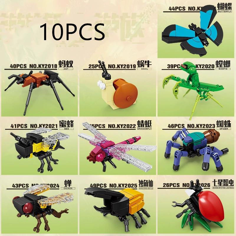 Children's Mini Educational Butterfly Building Blocks Butterfly Bee Plant & Insect Series Puzzle Perfect for Girls'