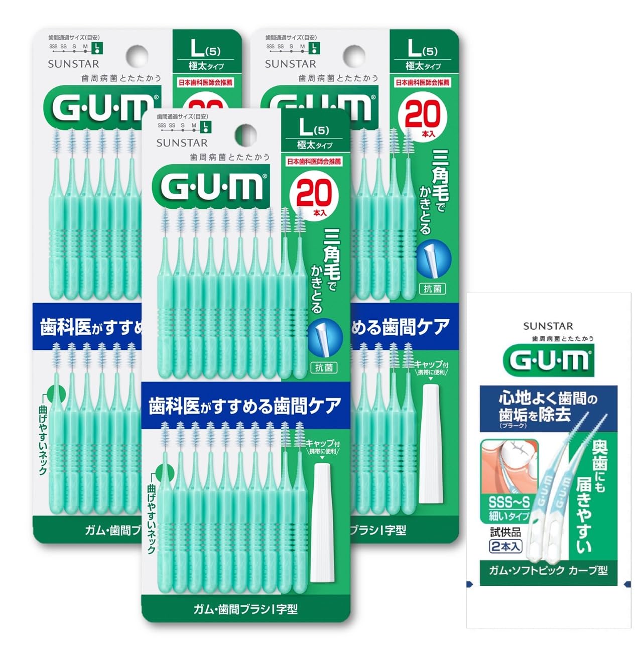 GUM Зубная нить проволочная тип L 20 щеток x 3 упаковки Бонусные щетки, I-образной формы, [Размер (5)], + белый