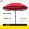 Commercial Outdoor Market Umbrella
