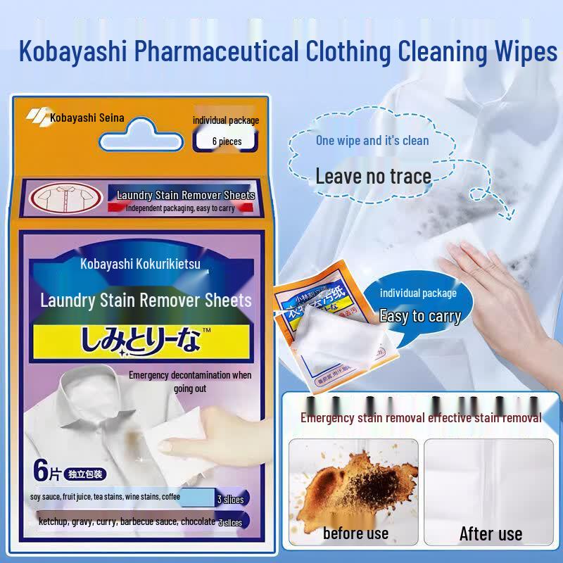 Kobayashi Portable Clothing Stain Remover Wipes