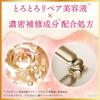 LUX Melting Treatment Sakura Non-Rinse Treatment Hair Cream 100ml