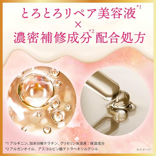 LUX Melting Treatment Sakura Non-Rinse Treatment Hair Cream 100ml