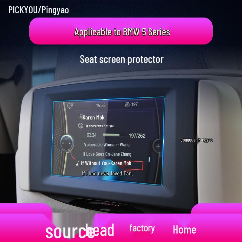 BMW 5 Series 525/530 Navigation Screen Protector Tempered Film for Center Console