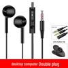 Wired In-Ear Computer Headphones with Microphone and 2-3 Meter Extension Cable, Dual Plug for Live Monitoring.