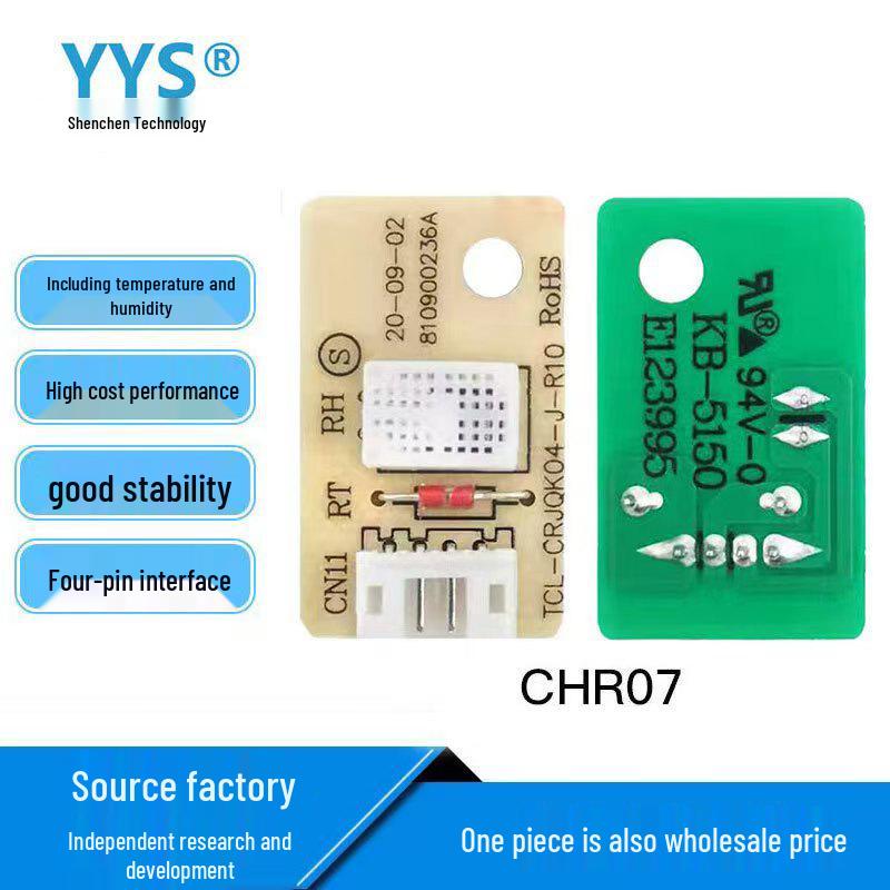 HIS06 Temperature and Humidity Sensor with CHR07 Probe Replacement Module
