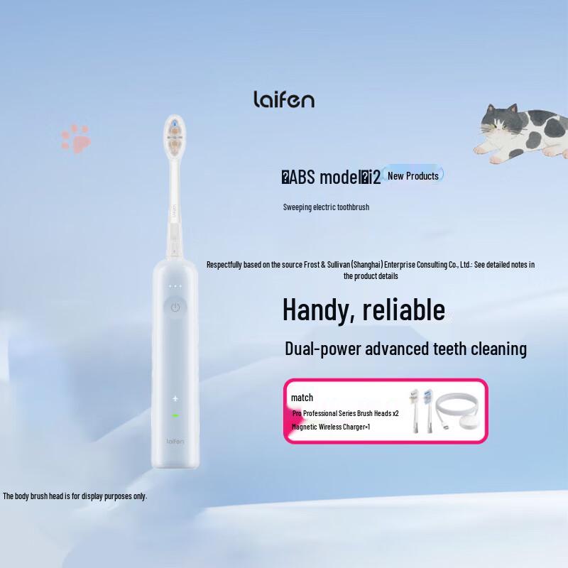Leifan i2 ABS 2nd Gen Electric Toothbrush