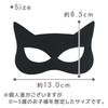 Kokoni [Halloween, Made in Japan] Schwarzes Halloween-Masken-DIY-Set [Halloween-Fledermaus Kinderkostüm Kindermaske Kindermaske DIY-Partydekoration Kinder
